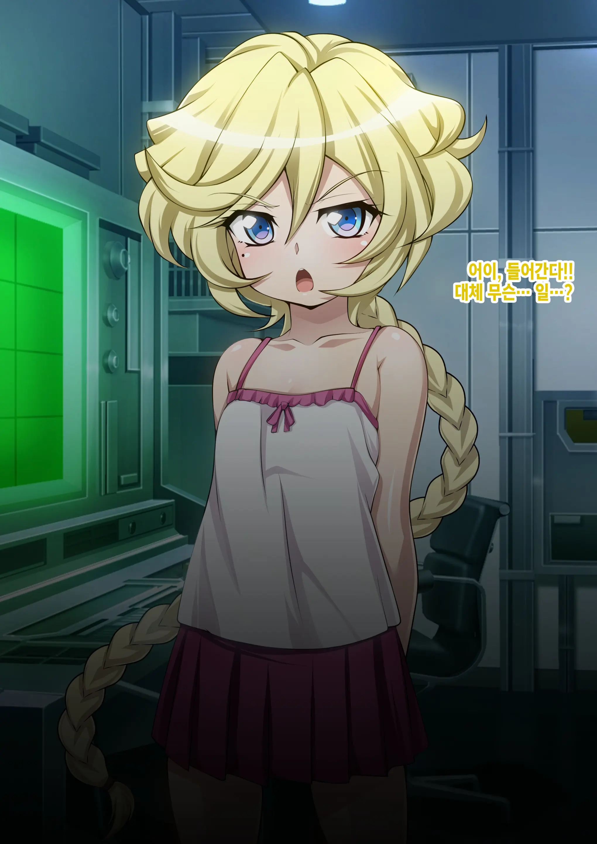 [Senki Climax Symphogear H] [Korean] [Incomplete]